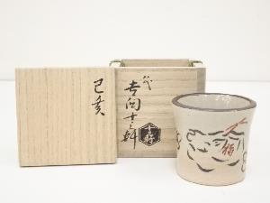 八代吉向十三軒造　己亥蓋置（共箱）